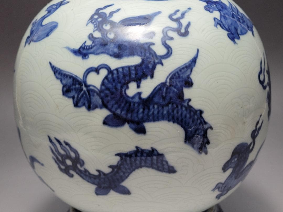 染付 龍神獣紋 球型 花瓶 明清時代 高さ約21.4cm