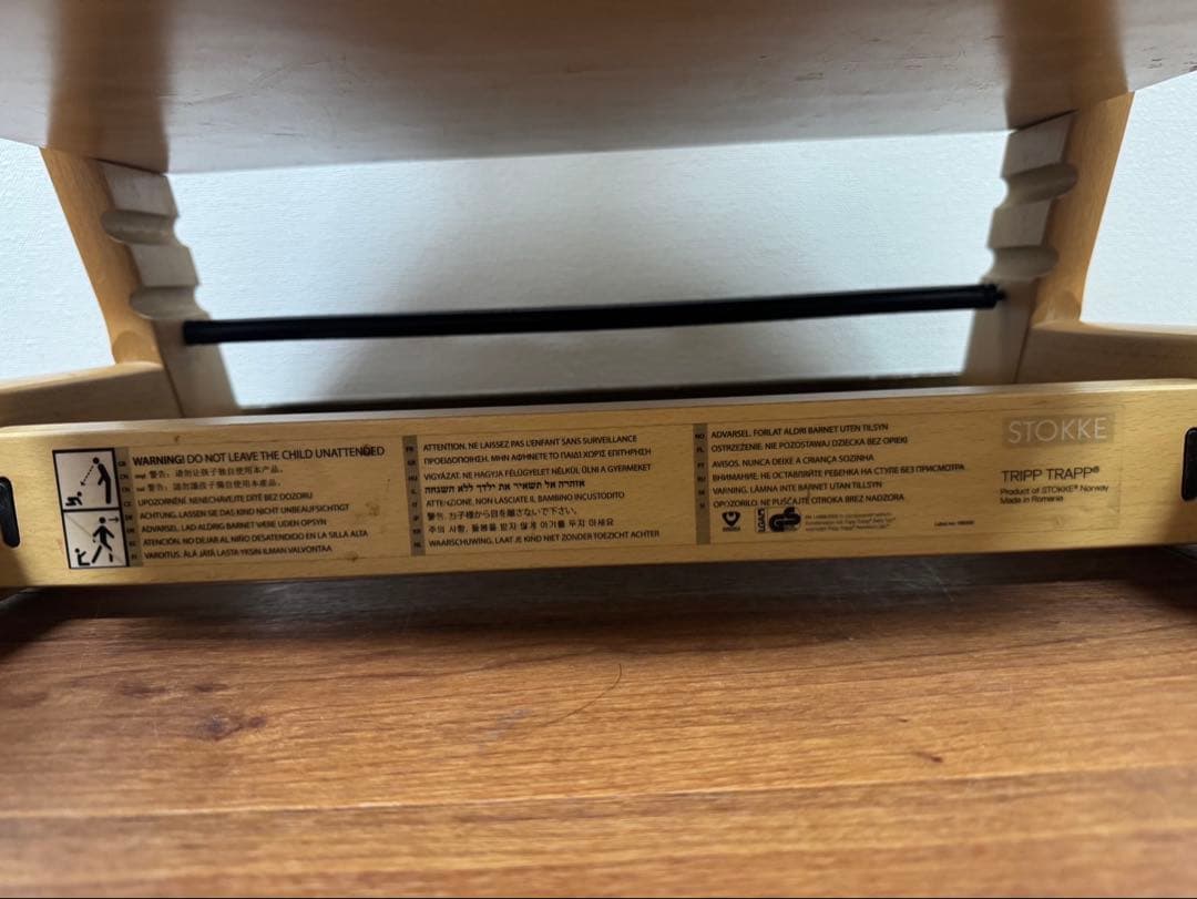 【大人気カラー】stokke ストッケ トリップトラップ　ナチュラル　シリアル4