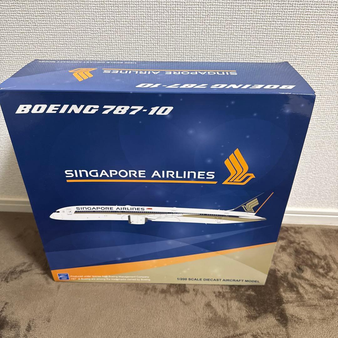 1/200 787-10 シンガポール航空