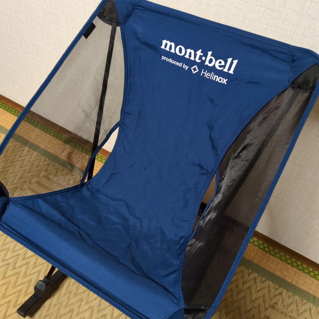 Helinoxチェアワン　ヘリノックス　モンベル　ロッキングフット付き