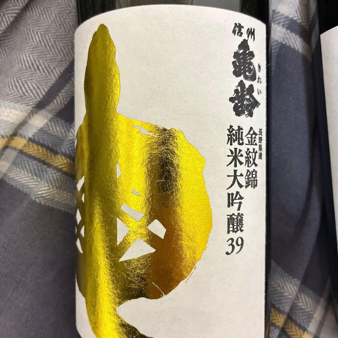 【最新】信州亀齢 美山錦　金紋錦　純米大吟醸　720ml 銀亀　金亀　セット