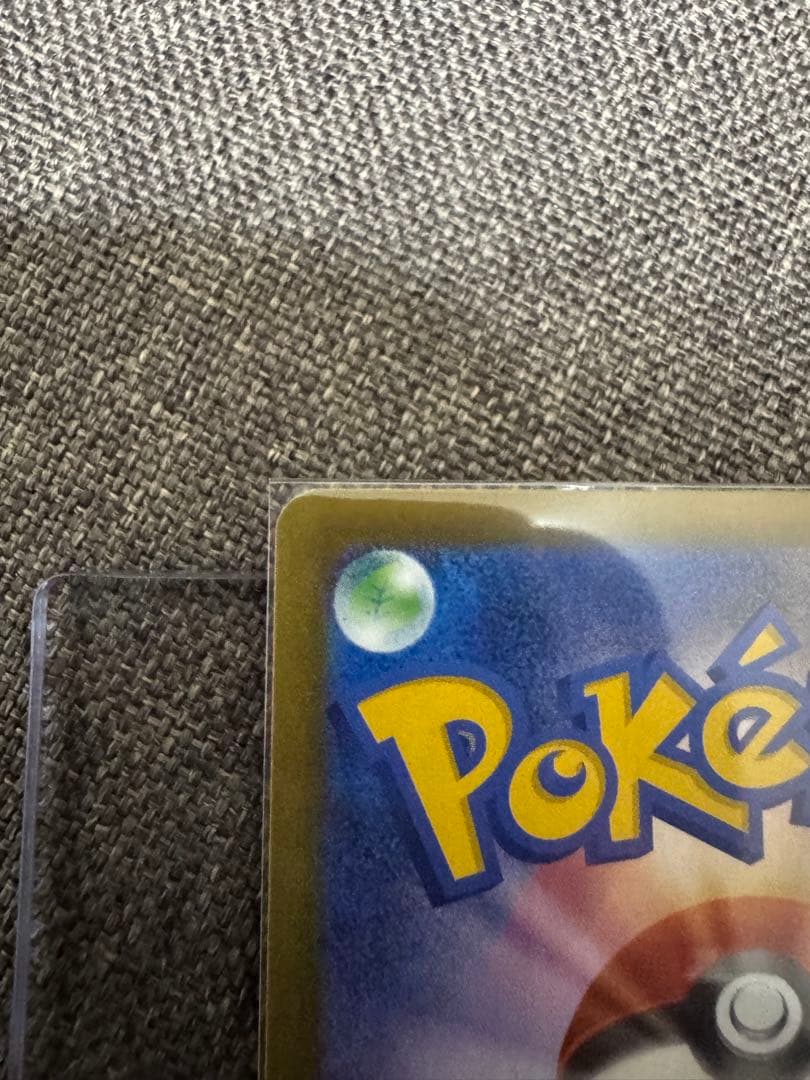 ポケモンカードMURメガカイリューGX