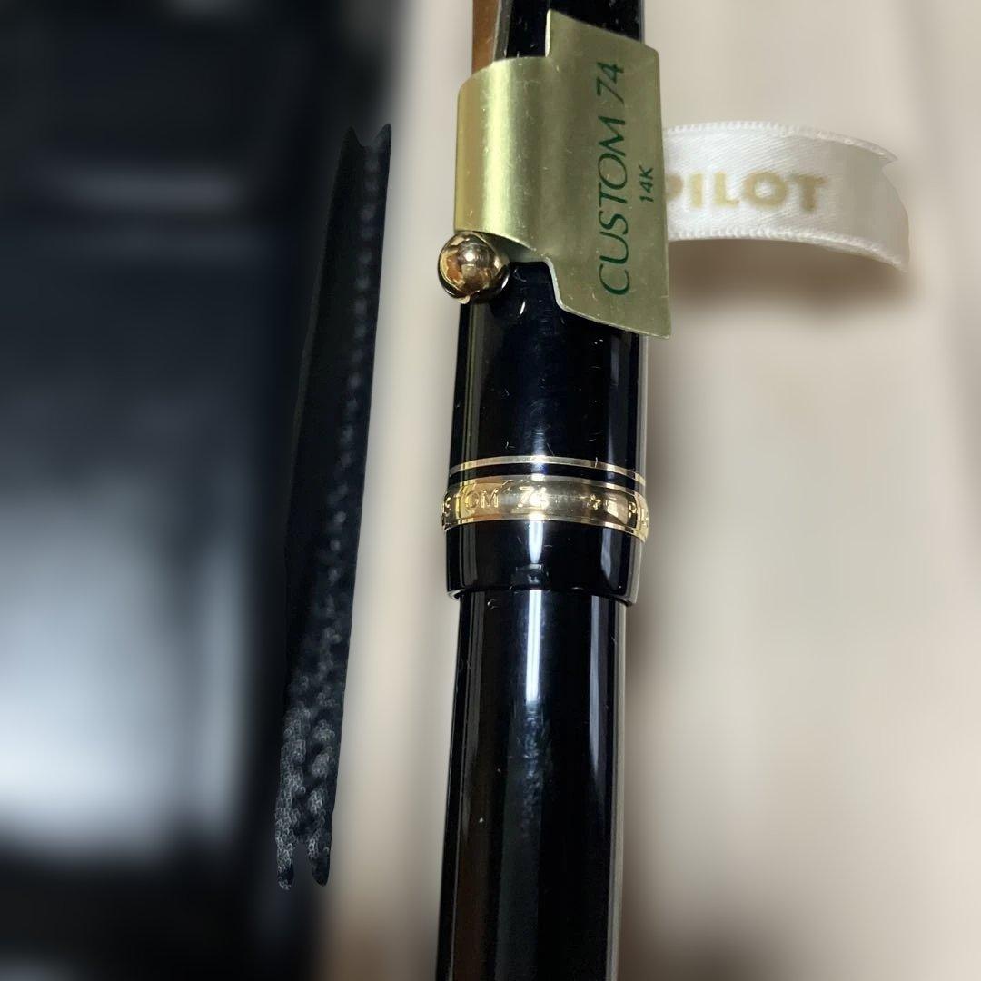 PILOT パイロット万年筆　CUSTOM カスタム74 14K 新品未使用
