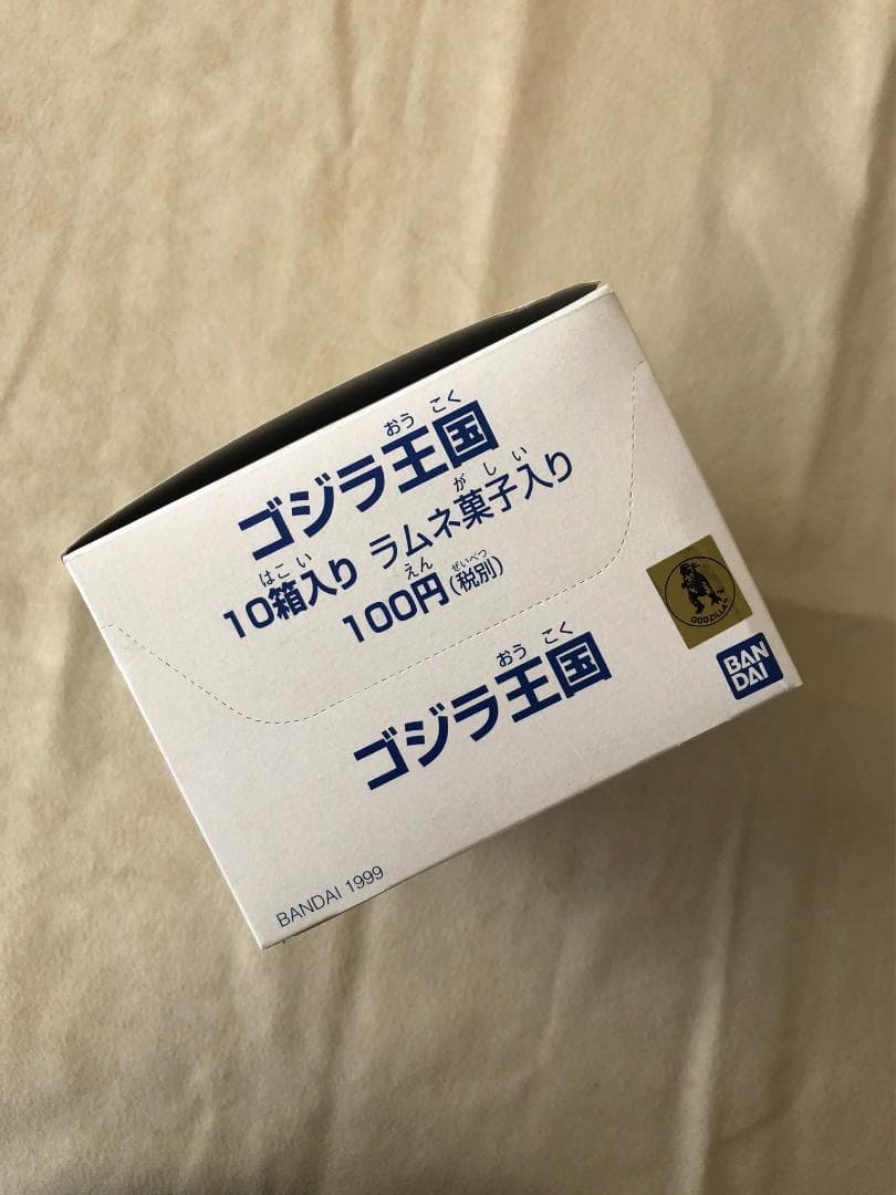 【未開封】1999年 ゴジラ王国 全10種コンプリートセット