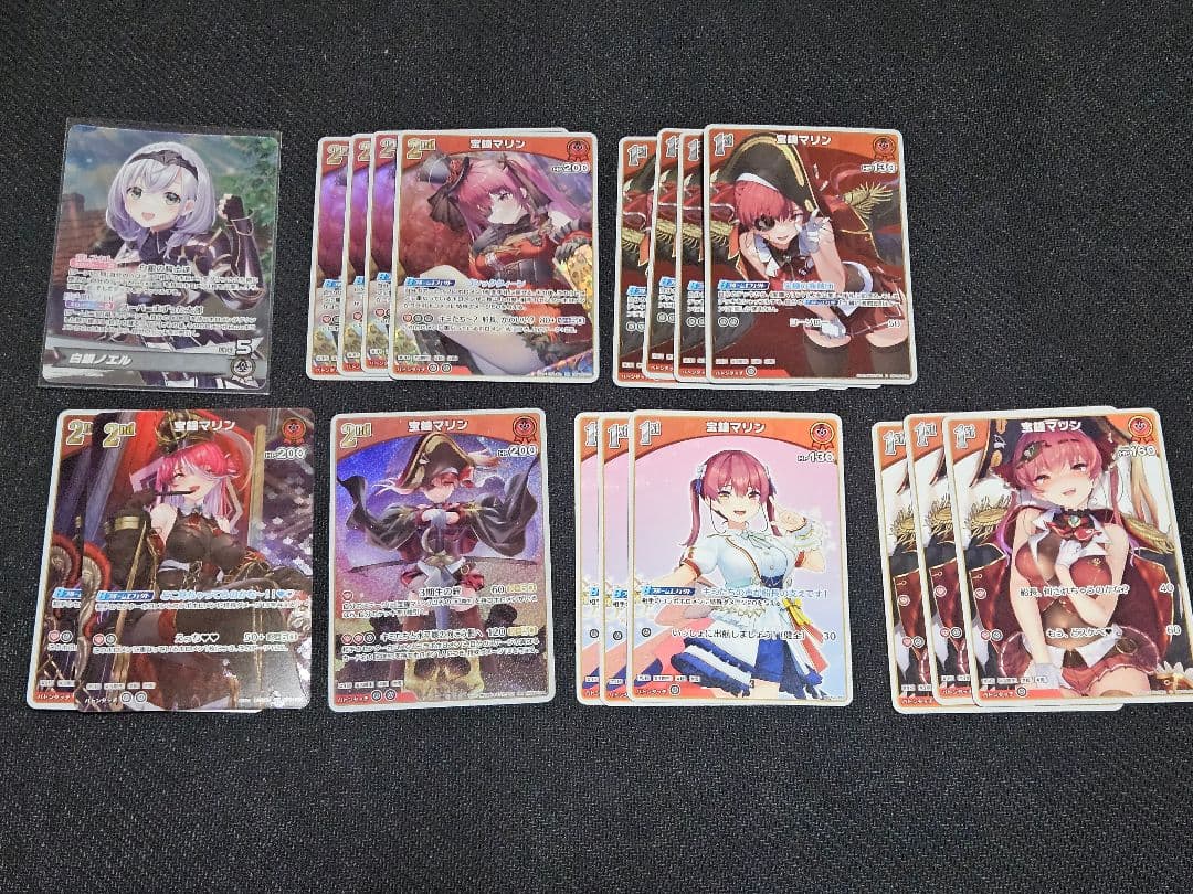 ホロカ マリンノエルデッキ