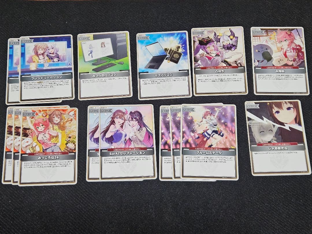 ホロカ マリンノエルデッキ