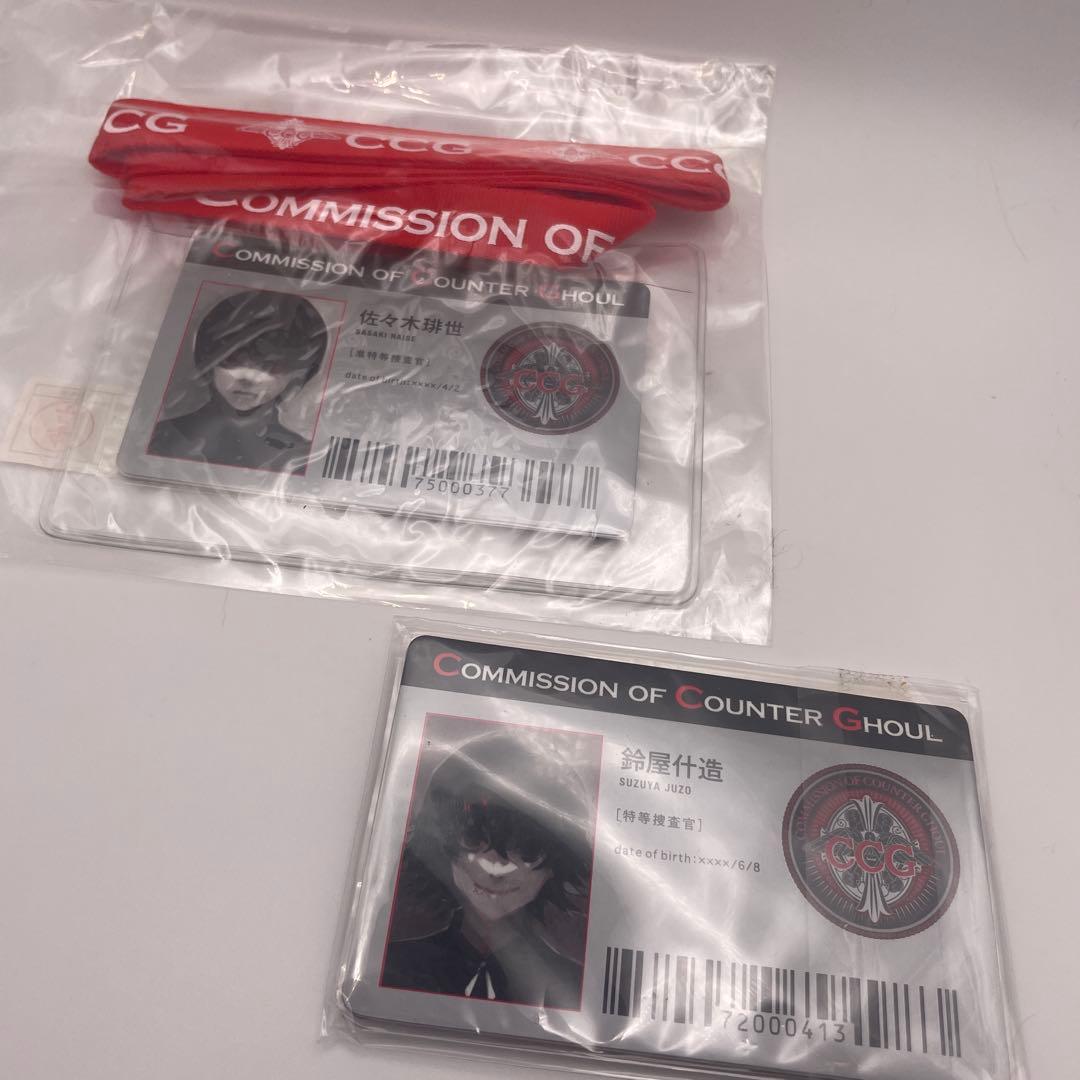 【新品未使用未開封】激レア！東京喰種:re IDパスケース