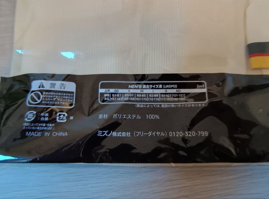 【新品】阪神タイガース FamilywithTigersレプリカユニ 前川 L