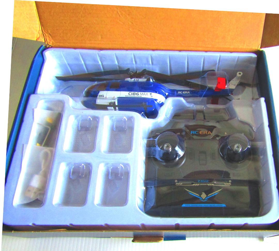 マイクロヘリコプター