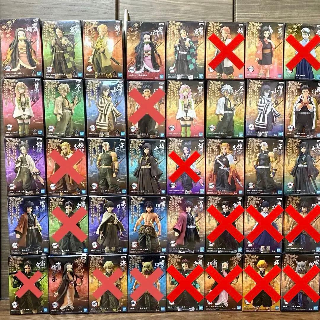 鬼滅の刃　フィギュア　全43体　残り32体　絆ノ装　鬼ノ装