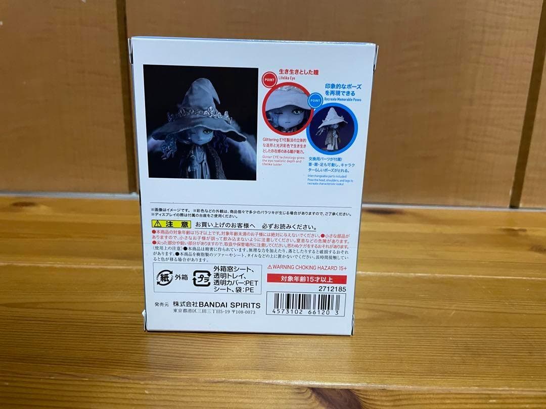 【新品未開封】Figuarts mini フィギュアーツミニ 魔女ラニ