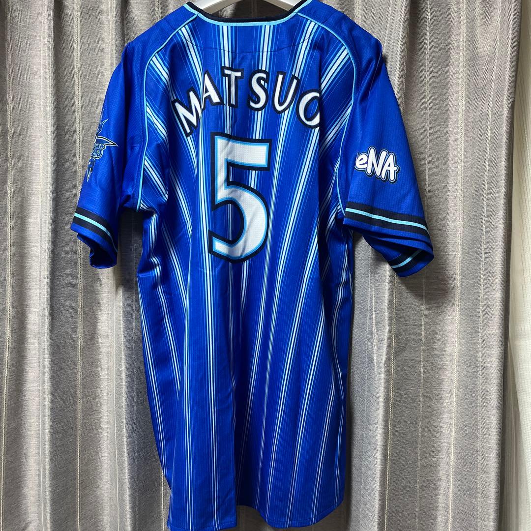 横浜ベイスターズ ユニフォーム 5 MATSUNO