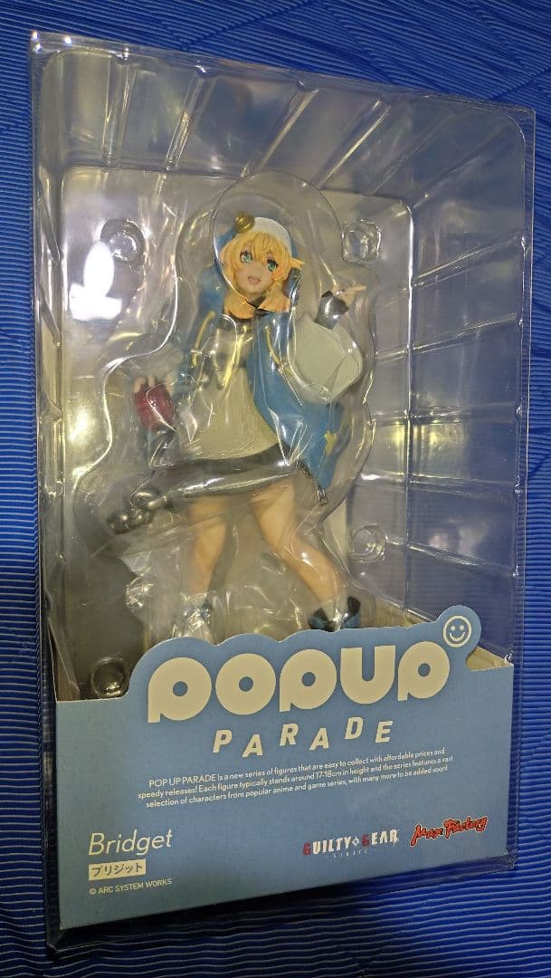 POP UP PARADE ブリジット ギルティギア グッドスマイルカンパニー