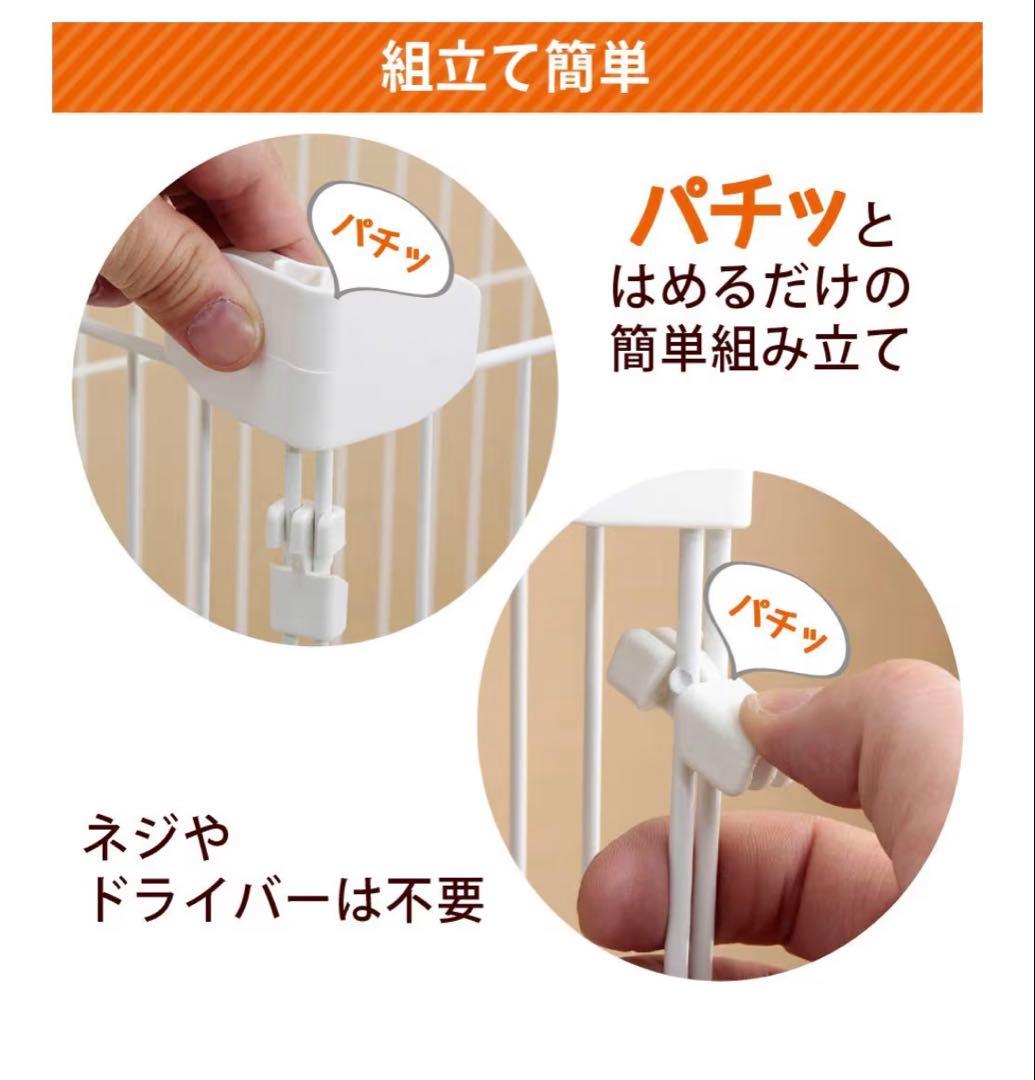 アイリスオーヤマ キャットケージ ミニ 2段 ハンモック・食器・キャスター付