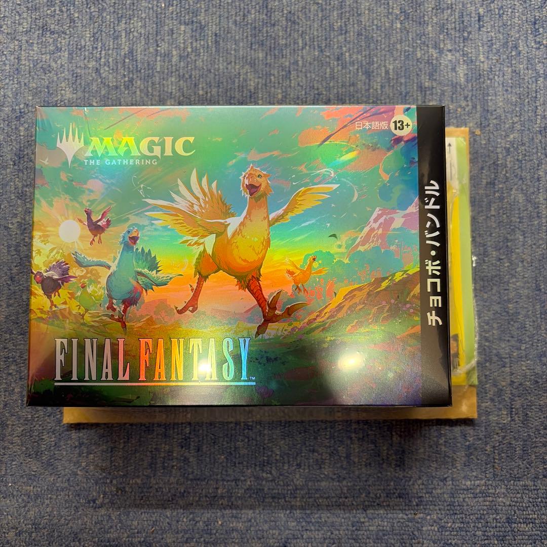 【新品未開封】MTGxFINALFANTASYチョコボ・バンドル 日本語版
