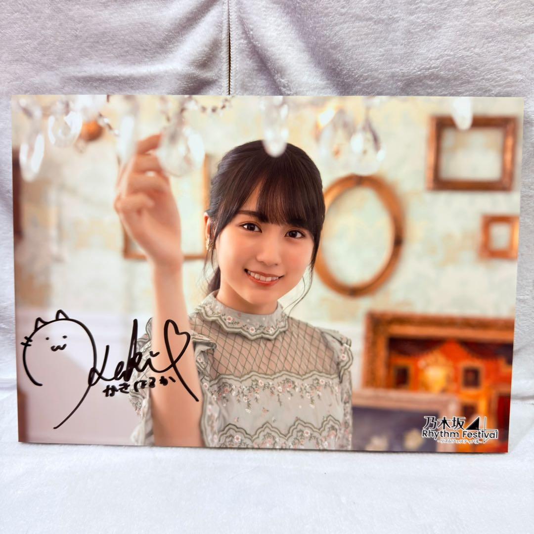 最終値下げ⭐️乃木フェス　賀喜遥香　直筆サイン入り　ウォールデコ