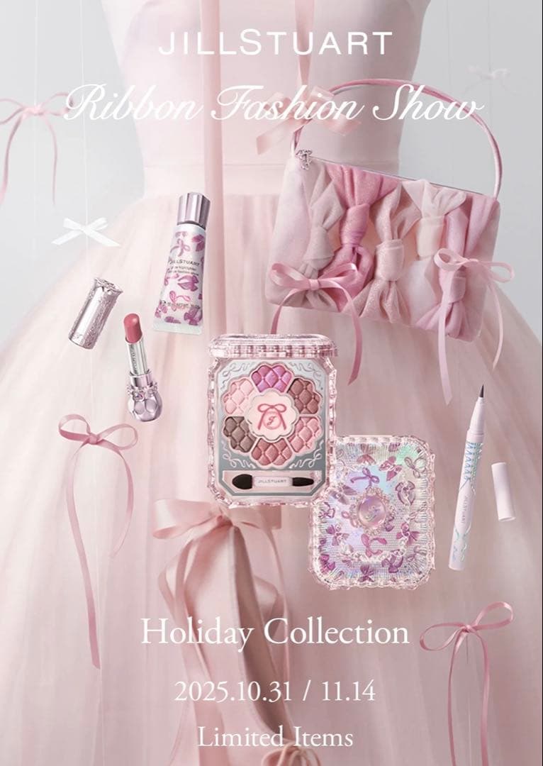 ジルスチュアート　2025クリスマスコフレ