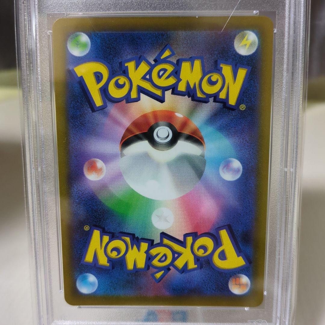 ポケモンカード ピカチュウV sr （PSA10）