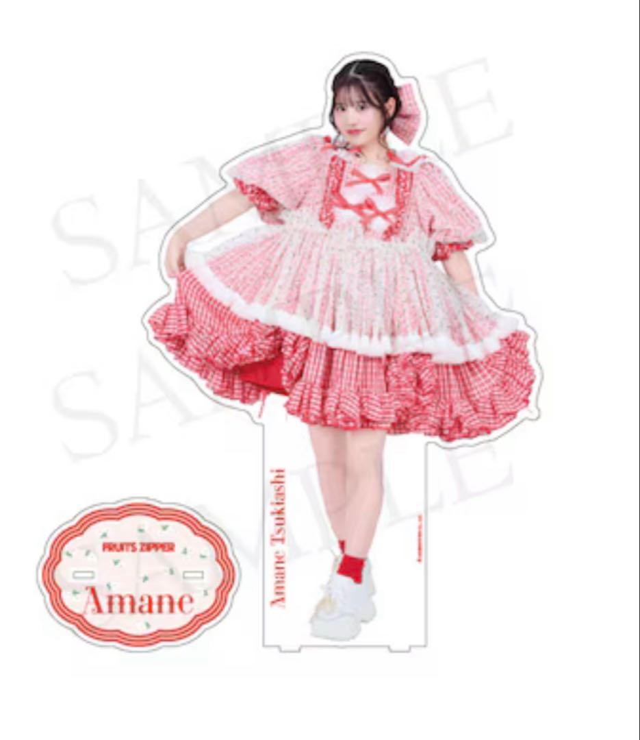 FRUITS ZIPPER メンバー別BIGアクスタ　わたあめ衣装 月足天音