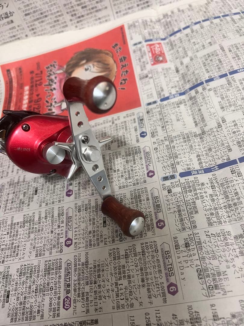 DAIWA SMAK 100L レッドチューン