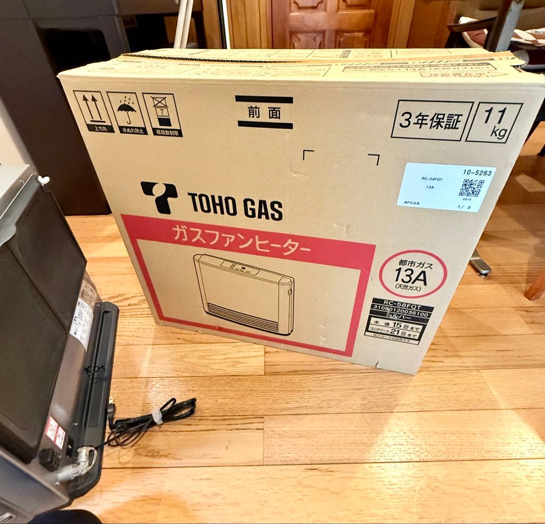 ガスファンヒーター デジタル表示 シルバー