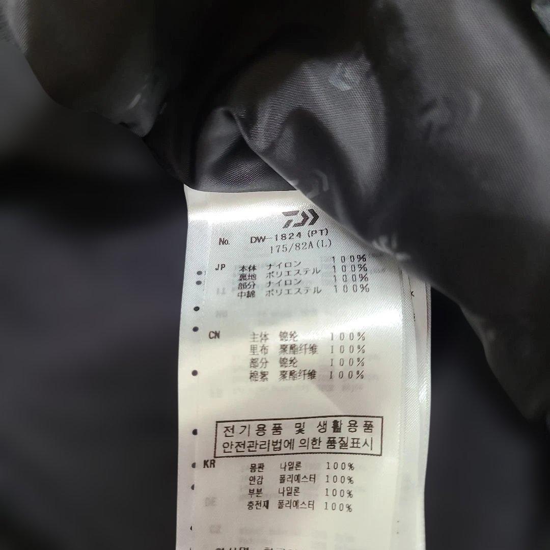 DW-1824 GORE-TEX コンビアップウィンタースーツ