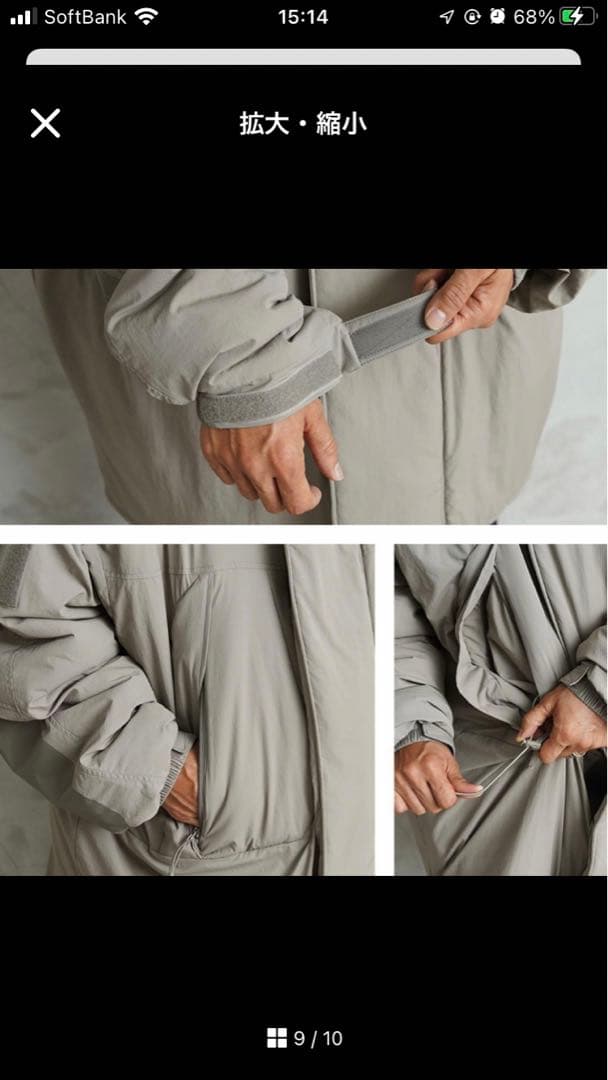 PCU LEVEL 7 JACKET TYPE2 モンスターパーカー　グレーS