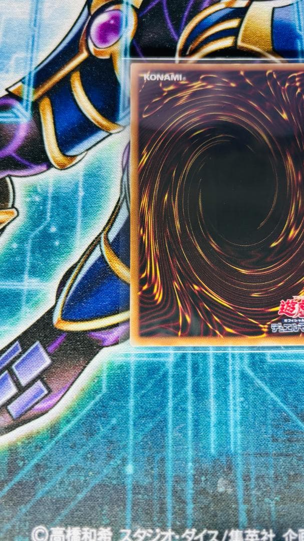 遊戯王　神炎皇ウリア　プリズマ/プリシク　＃おまけウルトラ