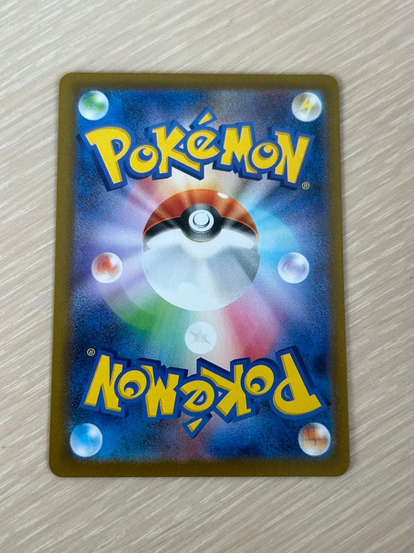 メガリザードンX ex SAR [M2 110/080]拡張パックインフェルノX