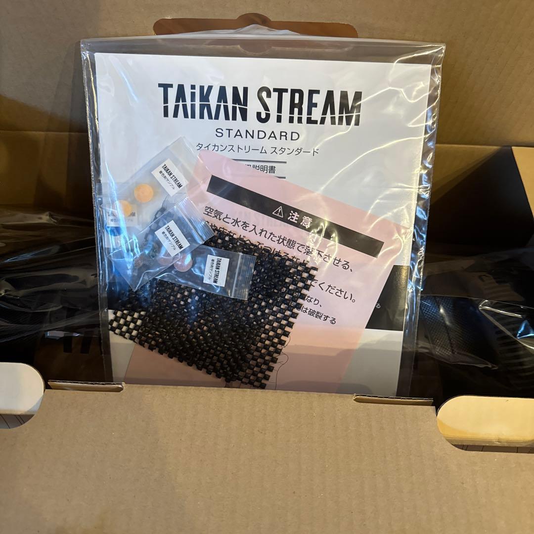 新品：TAIKAN STREAM STANDARD