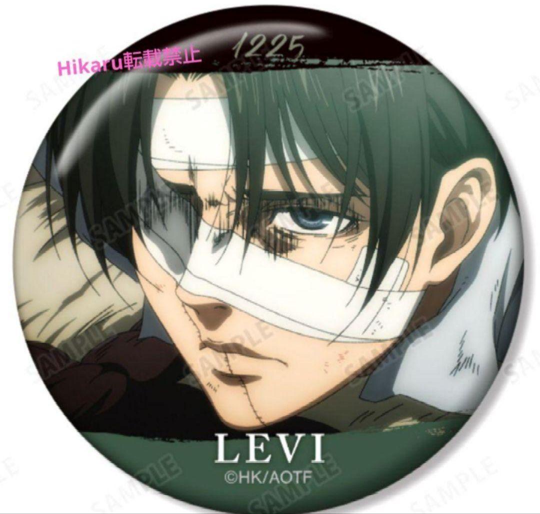 進撃の巨人　リヴァイ　缶バッジ　リヴァイ兵長　缶バッジ　20点　トレーディング