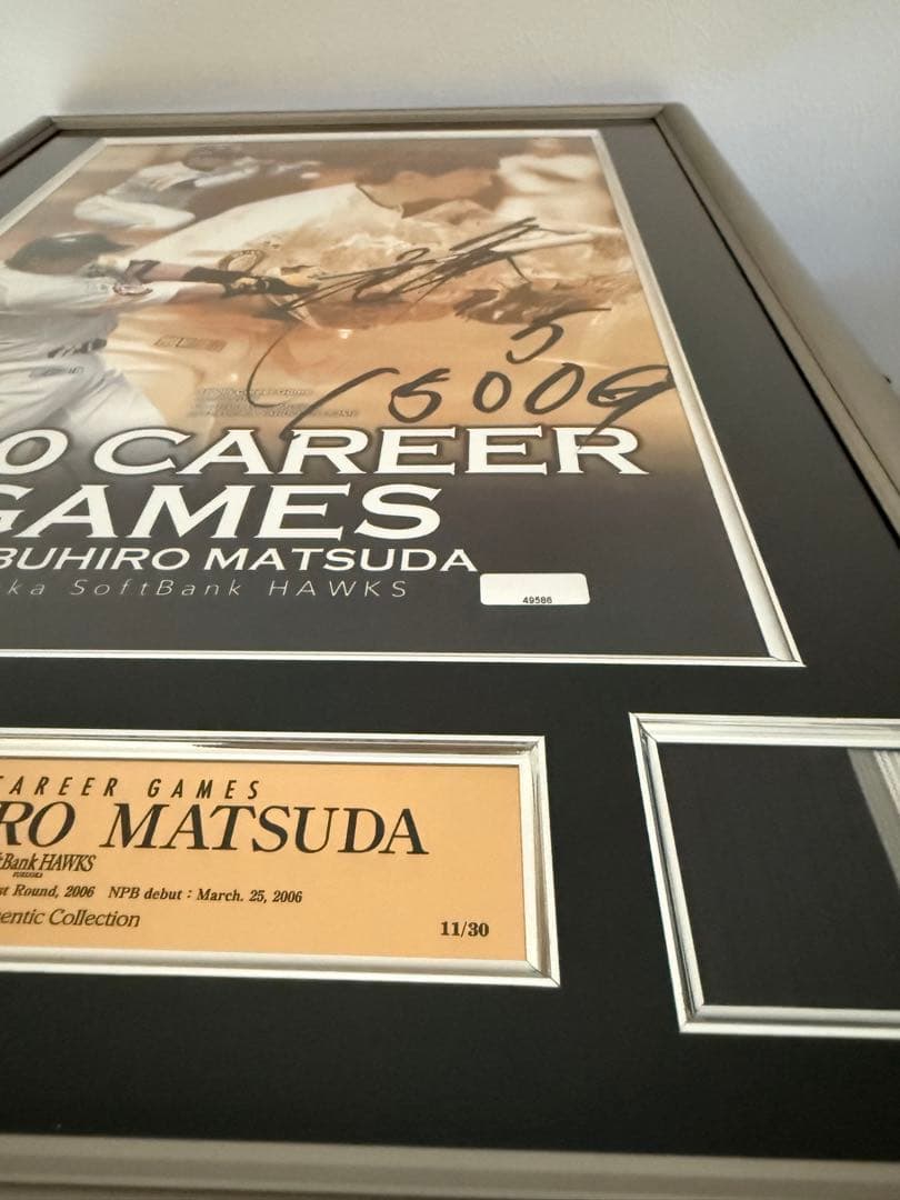 松田宣浩選手　1500試合出場　bbm【定価42120円】