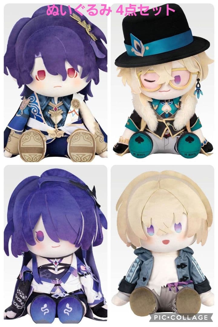 崩壊スターレイル　一番くじ　黄泉　アベンチュリン　Dr.レイシオ　カカワ－シャ