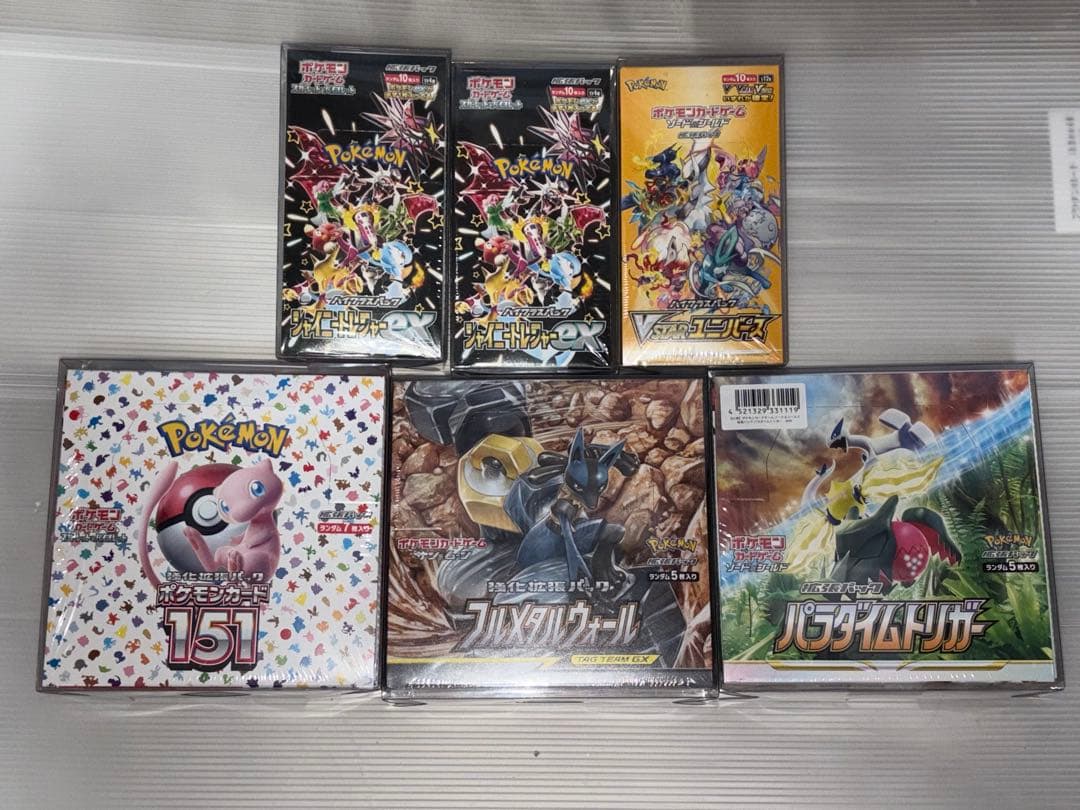 ポケカ　未開封BOX まとめ売り