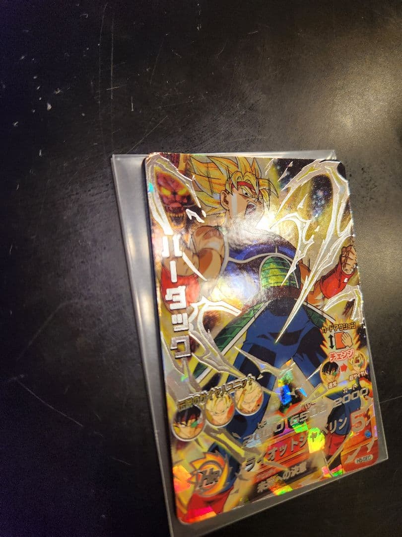 ドラゴンボールヒーローズ バーダック