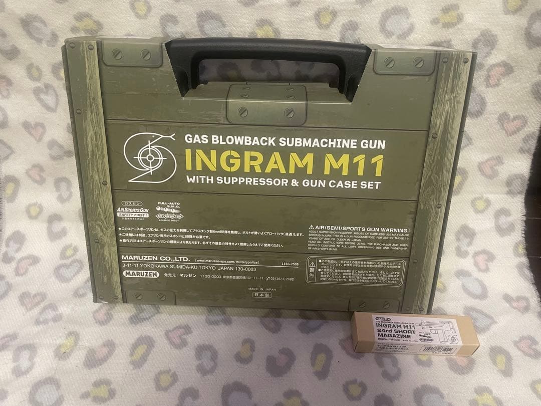 マルゼン イングラム M11 サプレッサー＆ガンケースセット +スペアマグ 新品