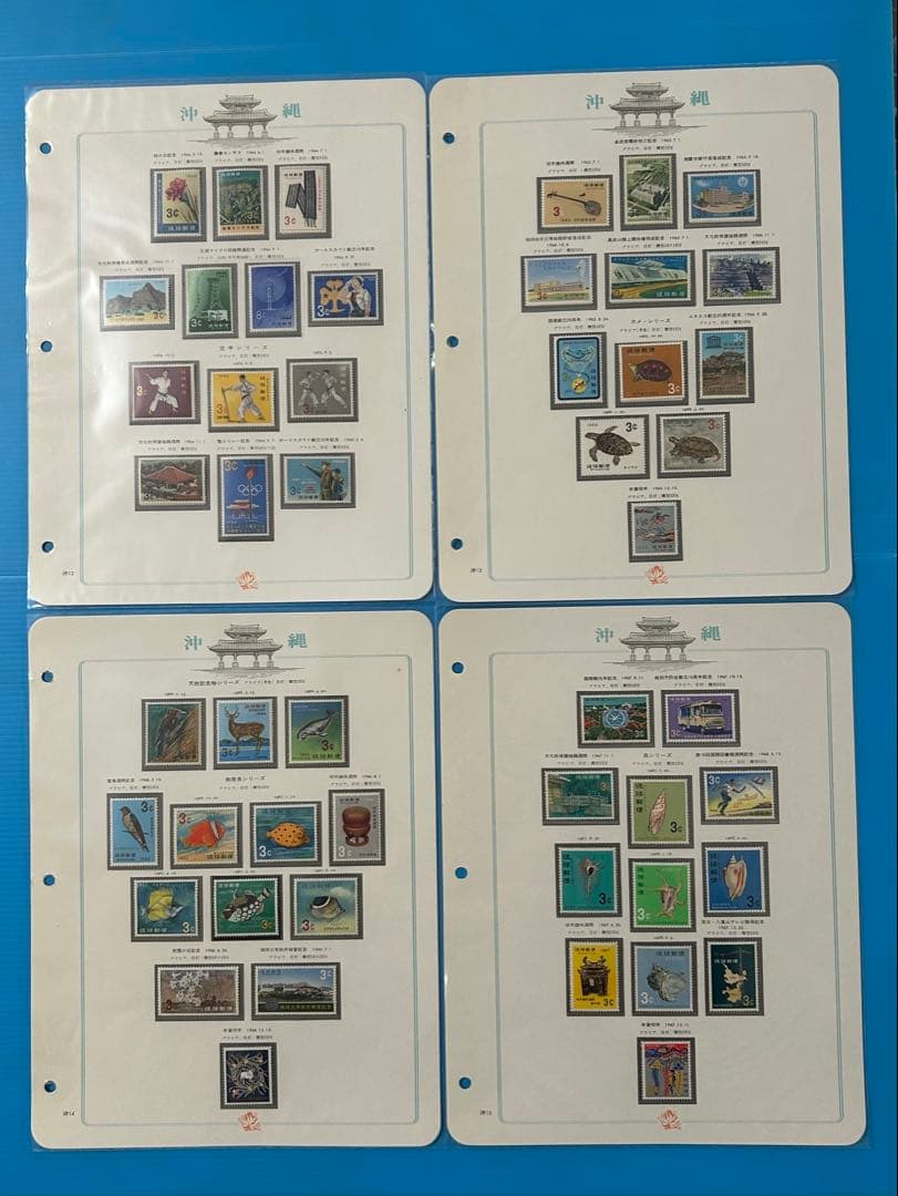 【希少品】沖縄切手アルバム 琉球切手セット
