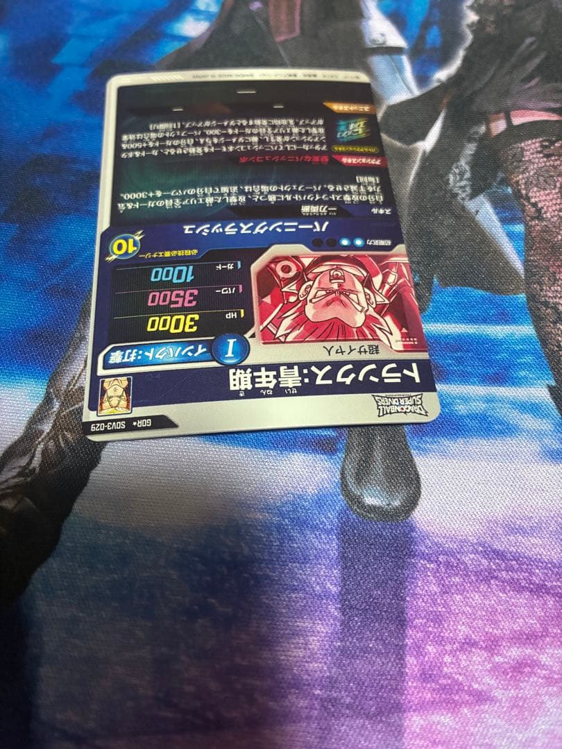 ドラゴンボールスーパーダイバーズ sdv3-029 トランクス:青年期 パラレル