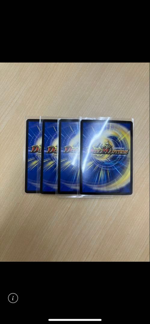 デュエルマスターズ　修羅の死神フミシュナ この先は修羅の道ぞ csプロモ