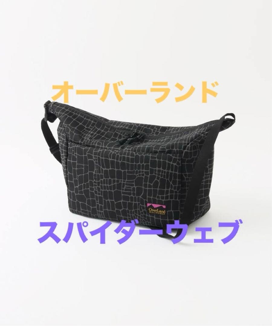 じゅんじゅんや様用　OVERLAND ショルダーバッグ　新品　スパイダーウェブ