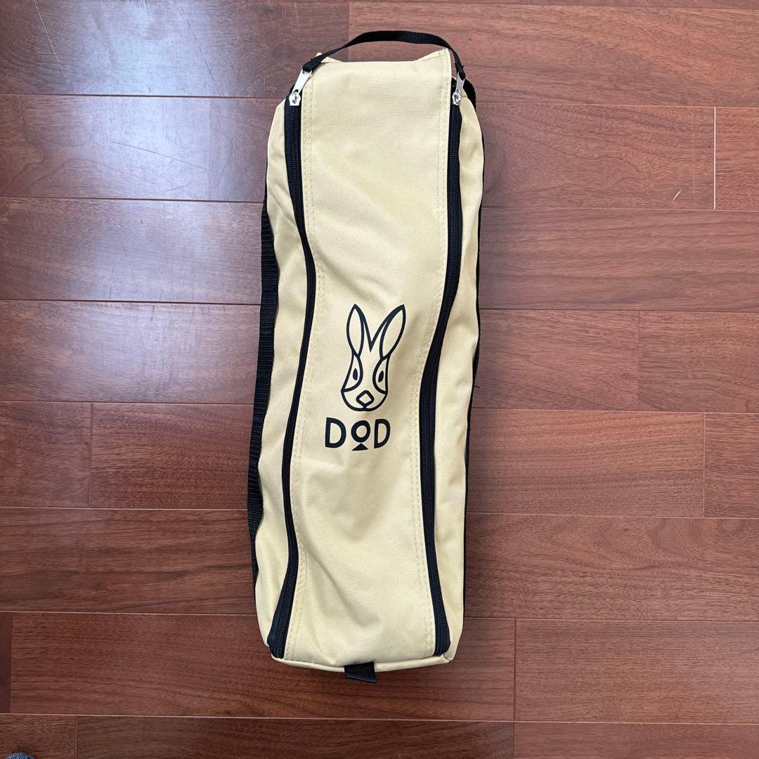 【新品未使用】DODコット バッグインベッド（ベージュ）