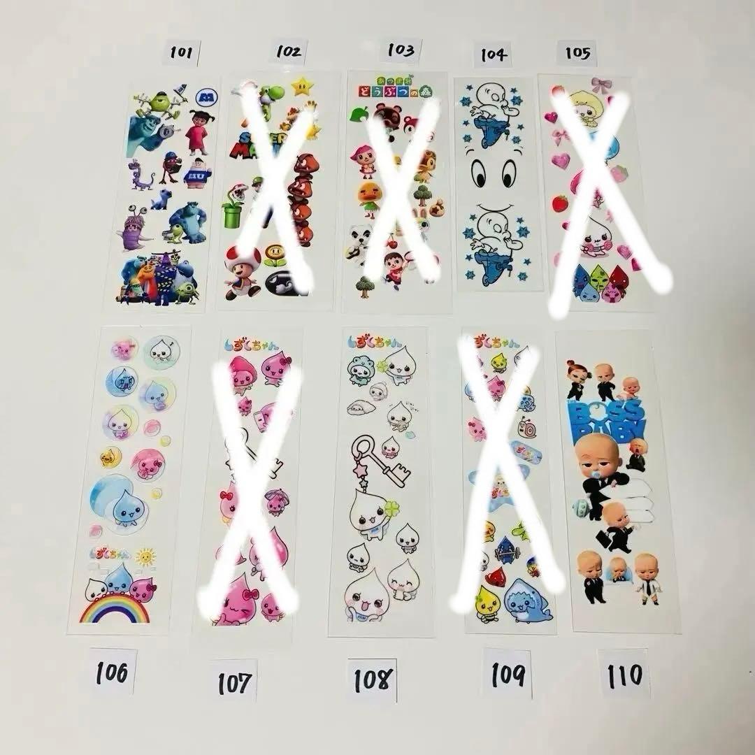 ペンラシール ⑦