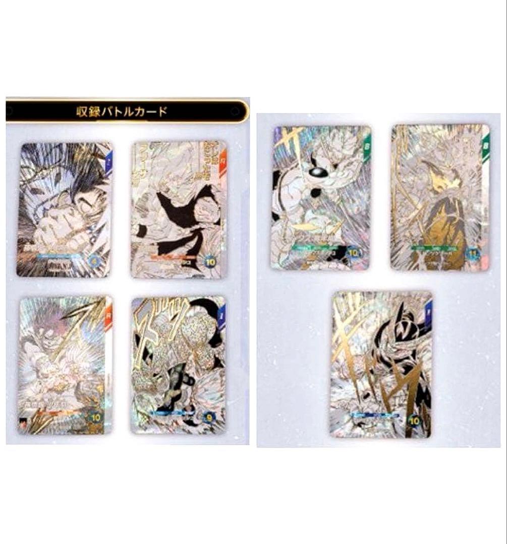 ドラゴンボール　ダイバーズ　9ポケット　40周年