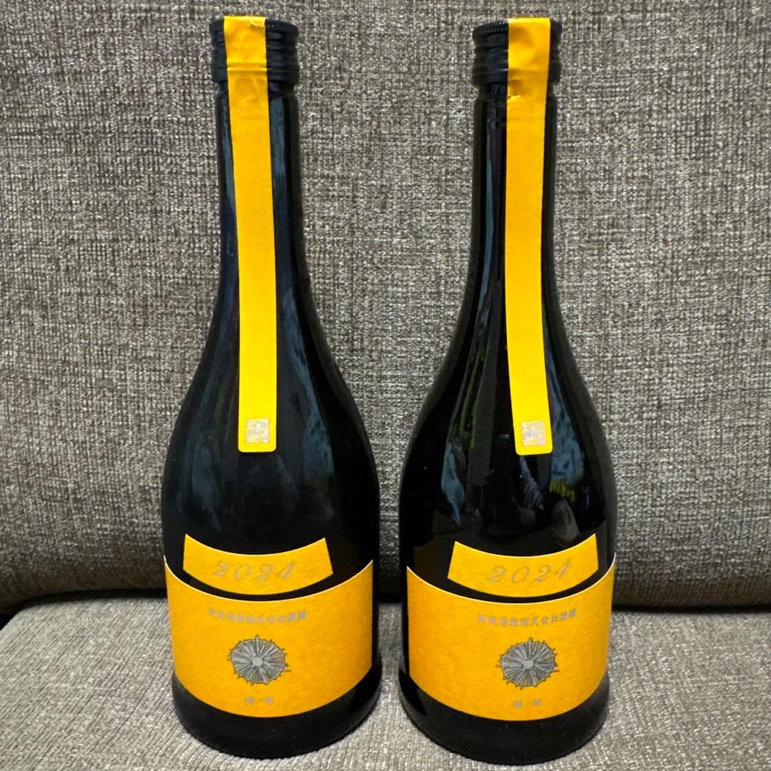 新政　山吹　タンジェリン2024 2本