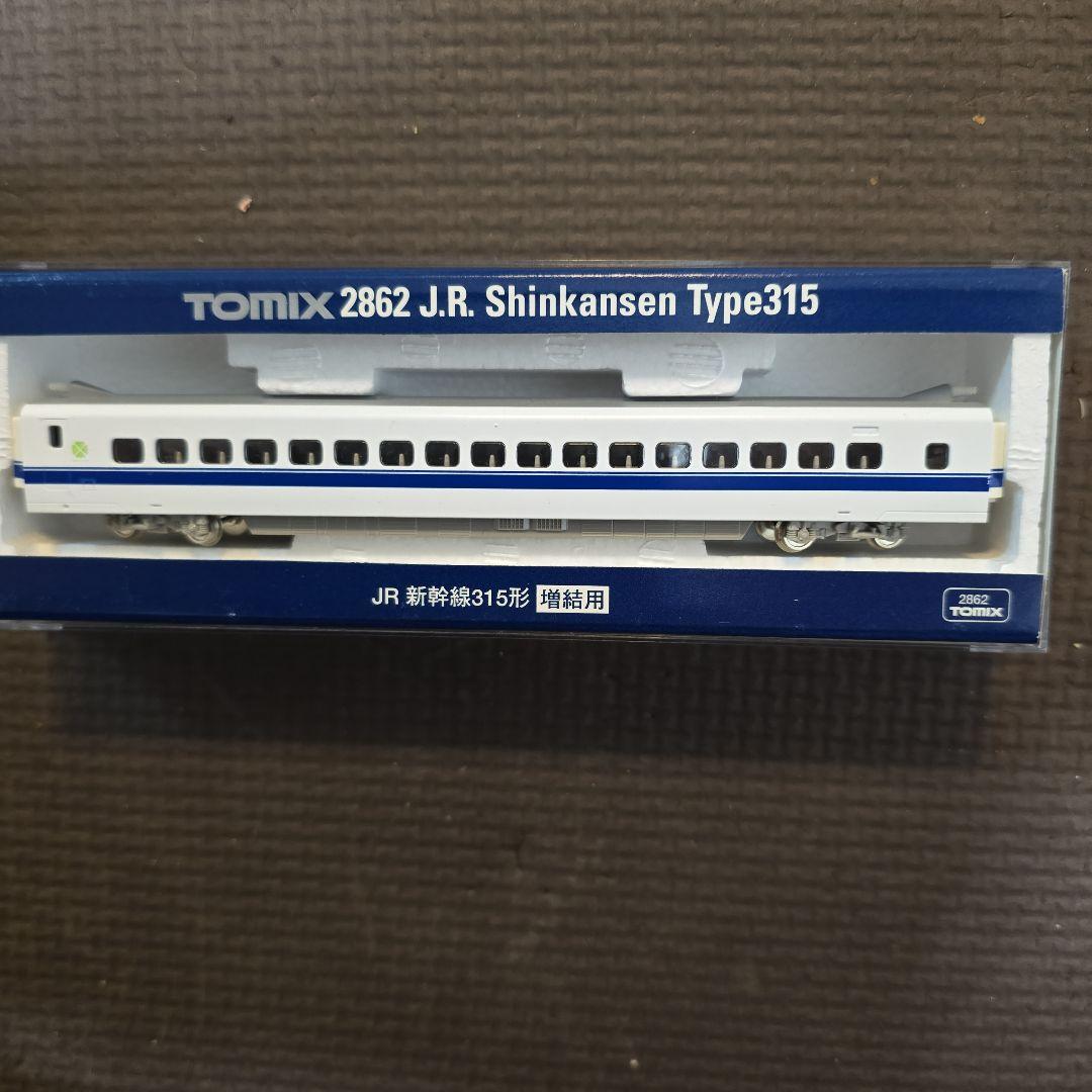 TOMIX Nゲージ JR 300系 東海道・山陽新幹線 のぞみ 8両セット