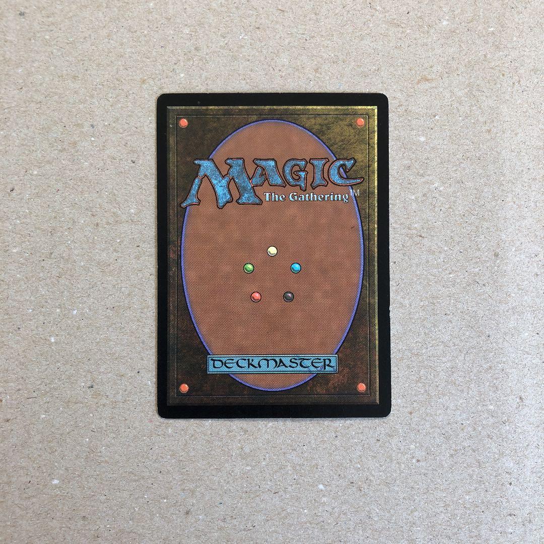 グルランド 島  guru mtg グルラン