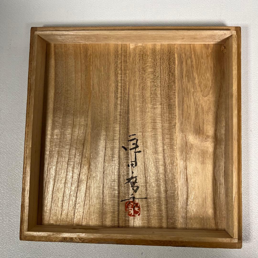 ガラス工芸　藤田喬平　手吹　花瓶　共箱