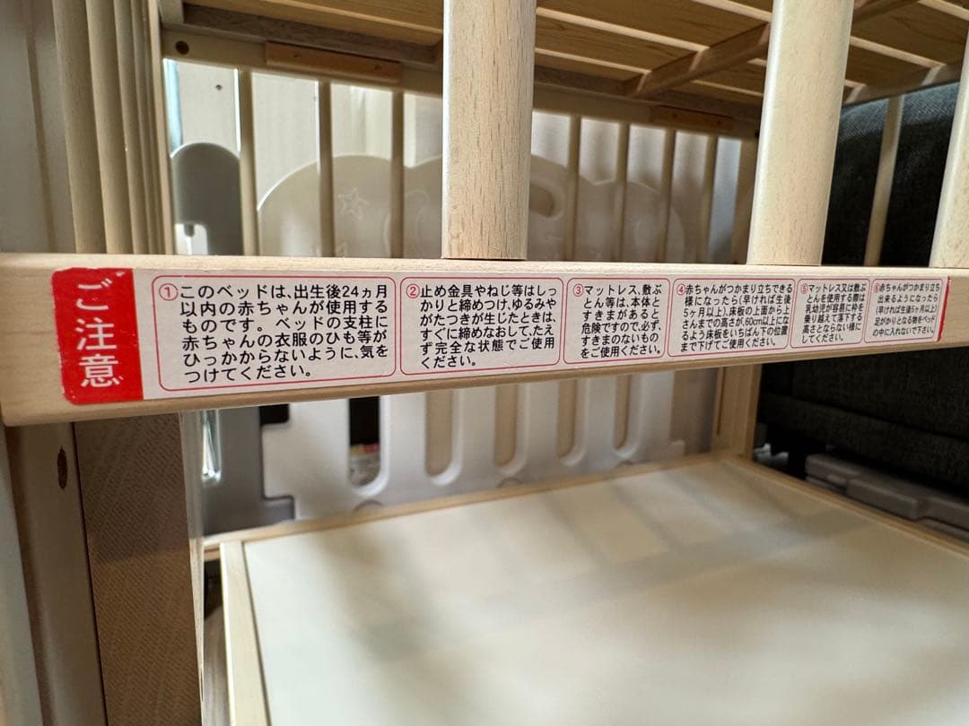 サワベビー トリプルスライドミニベッド P型コパン 90✖️60キャスター付き