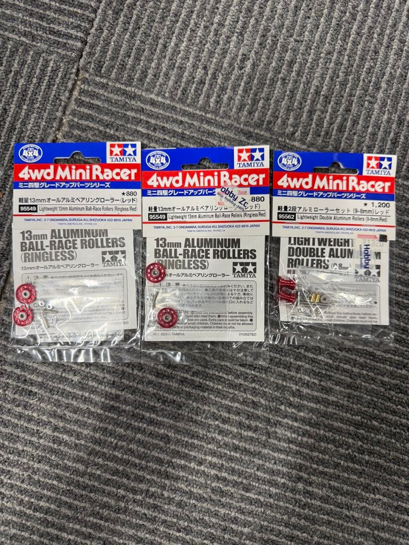 ミニ四駆　アルミローラーセット