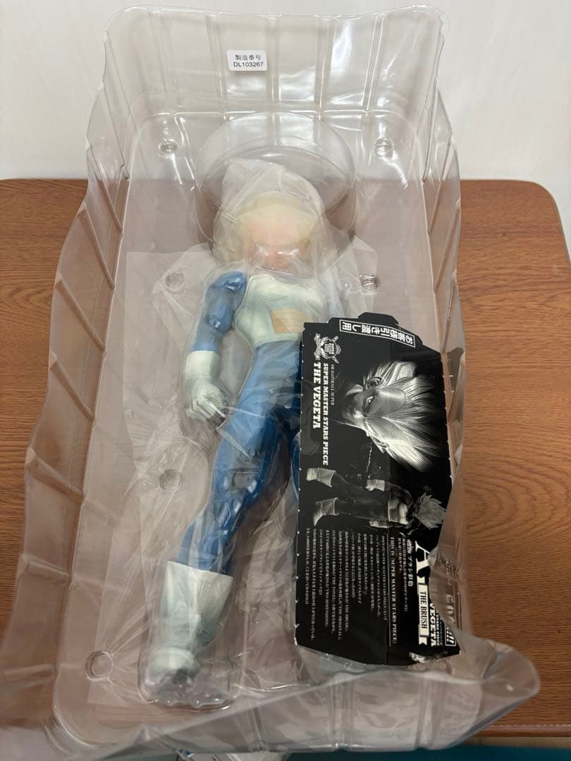 SMSP スーパーサイヤ人 孫悟空 ゼノバース ベジータ 半券付